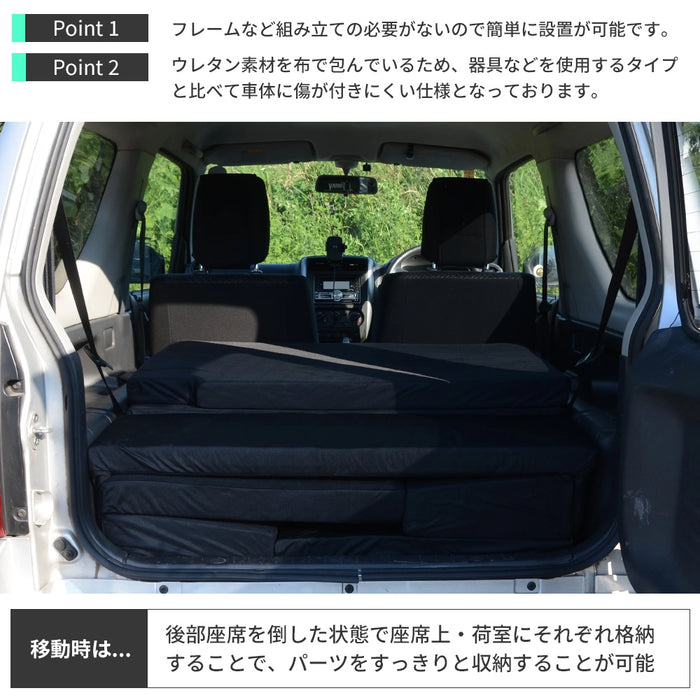 ジムニー SUZUKI JB23専用車中泊フラットマットレス【全席用】