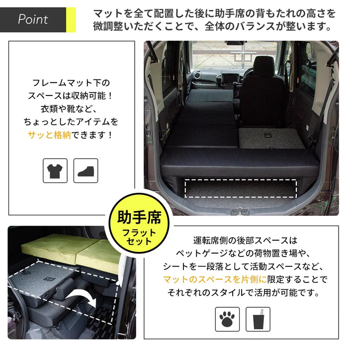スペーシア SUZUKI MK42S専用車中泊フラットマットレス【助手席用】