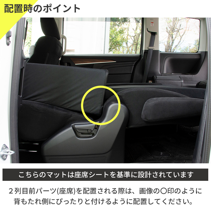 デリカ 三菱 D5専用 車中泊フラットマットレス 【8人乗り】