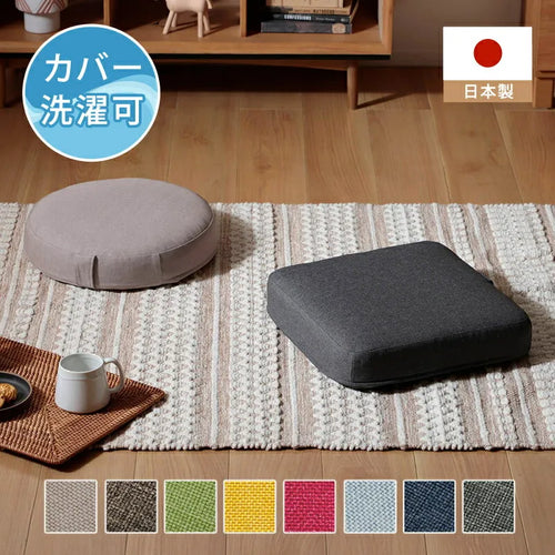 低反発クッション「Sweets-mini」薄型 カバーリングタイプ