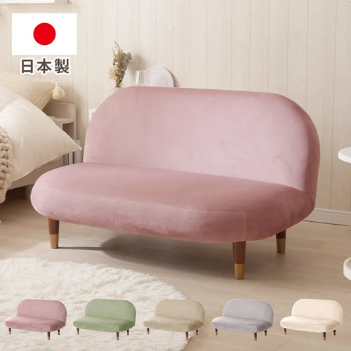 ラウンドソファ 2人掛け ベロアスタイル