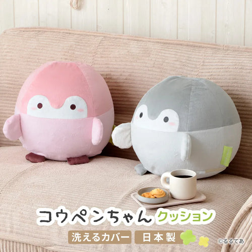 コウペンちゃんクッション