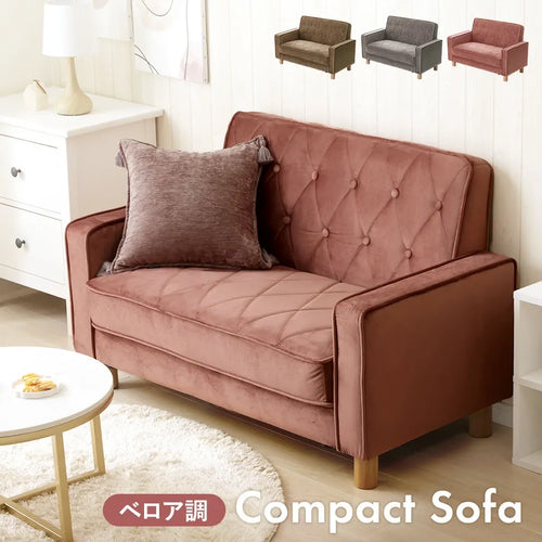 コンパクトソファ ベロアスタイル