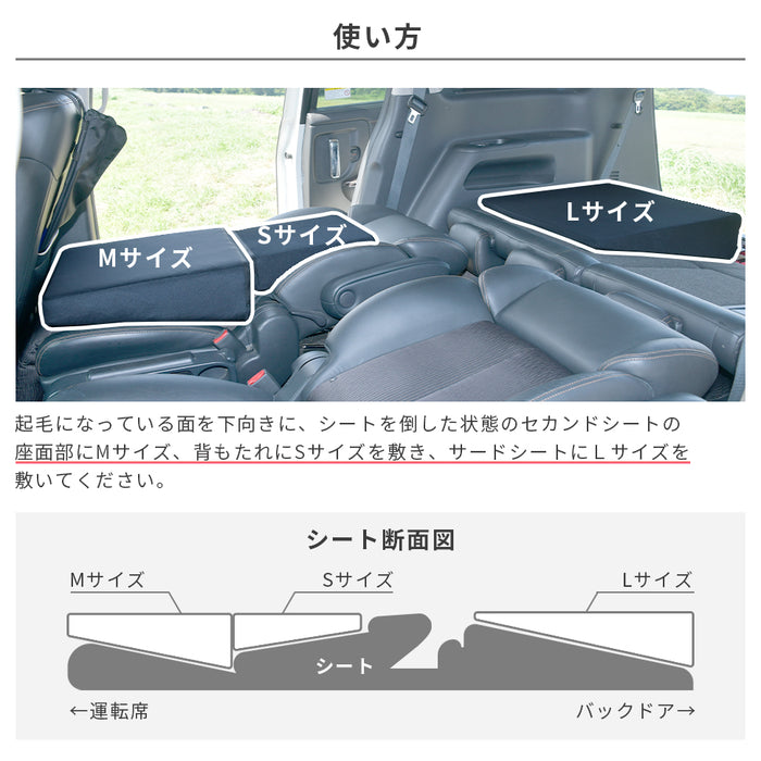 エルグランド 日産 E52型専用車中泊フラットマットレス 【単品】