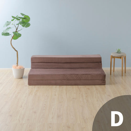 ソファベッド「4Way マットレス」ダブル