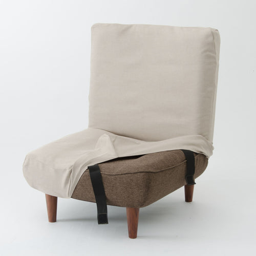 【単品】専用カバー ハイバックソファ 1人掛け「LULU」