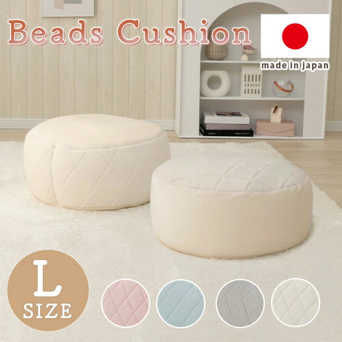 丸型ビーズクッション Lサイズ ダイヤモンドキルトスタイル