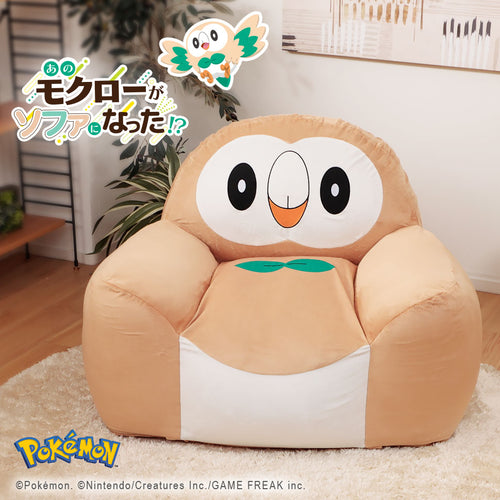 モクロービーズソファ(ポケットモンスター)【当日発送】