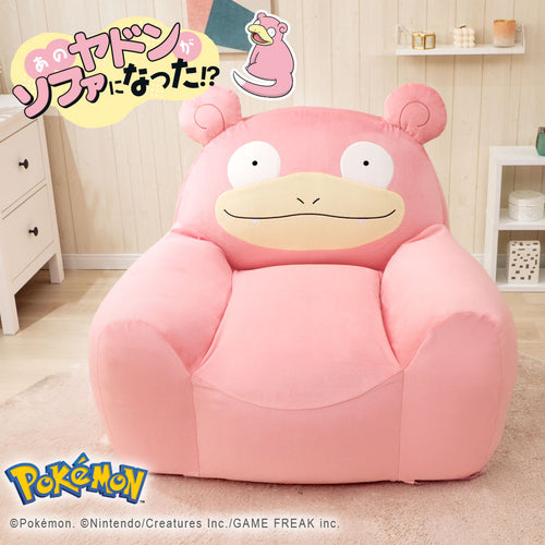 ヤドン ビーズソファ(ポケットモンスター)【当日発送】