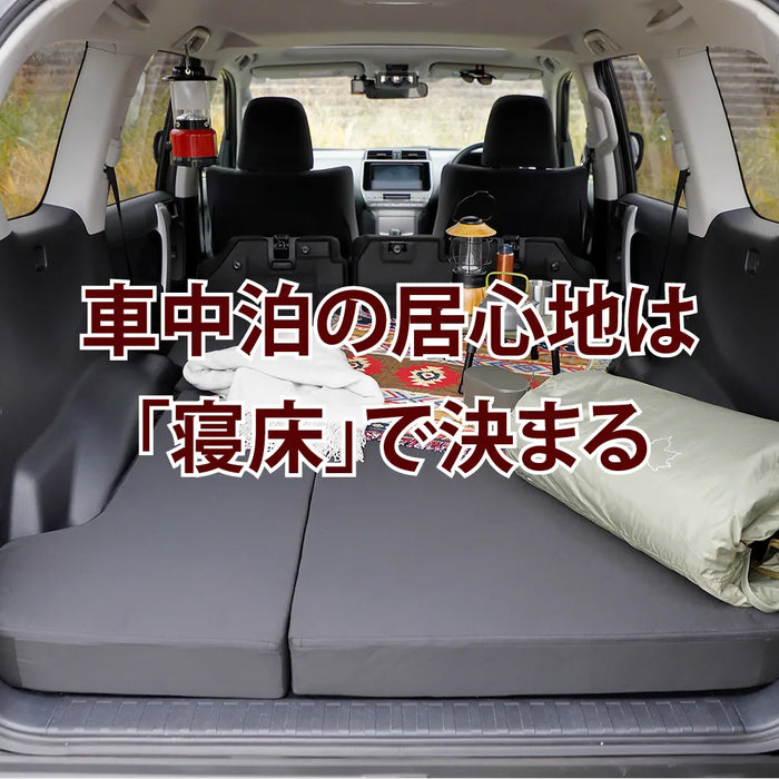 車中泊の居心地は「寝床」で決まる｜快適に眠るための考え方