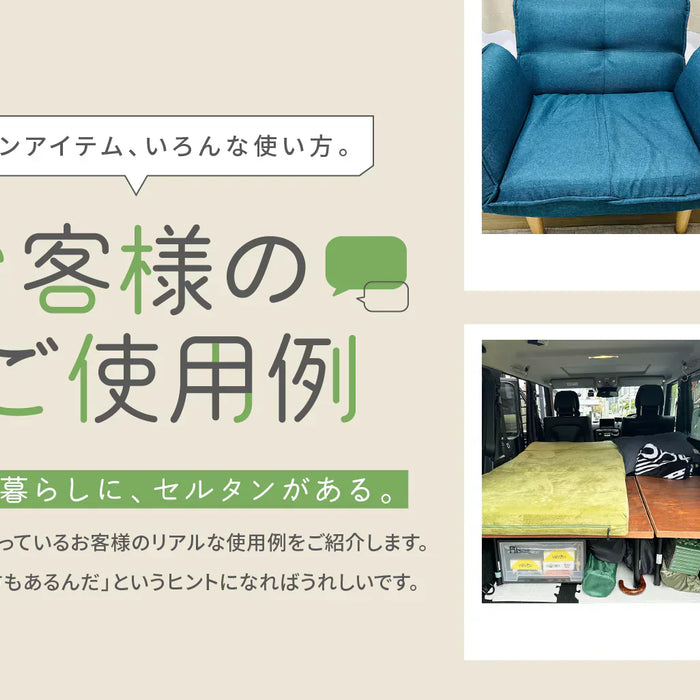 【 お客様のご使用例ギャラリー 】