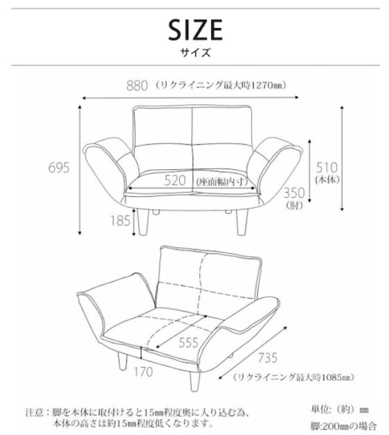 1人掛け カウチソファ「KAN」