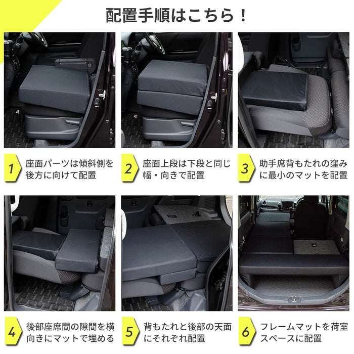 スペーシア SUZUKI MK42S専用車中泊フラットマットレス【助手席用 スペーシア SUZUKI MK42S専用車中泊フラットマットレス【助手席用