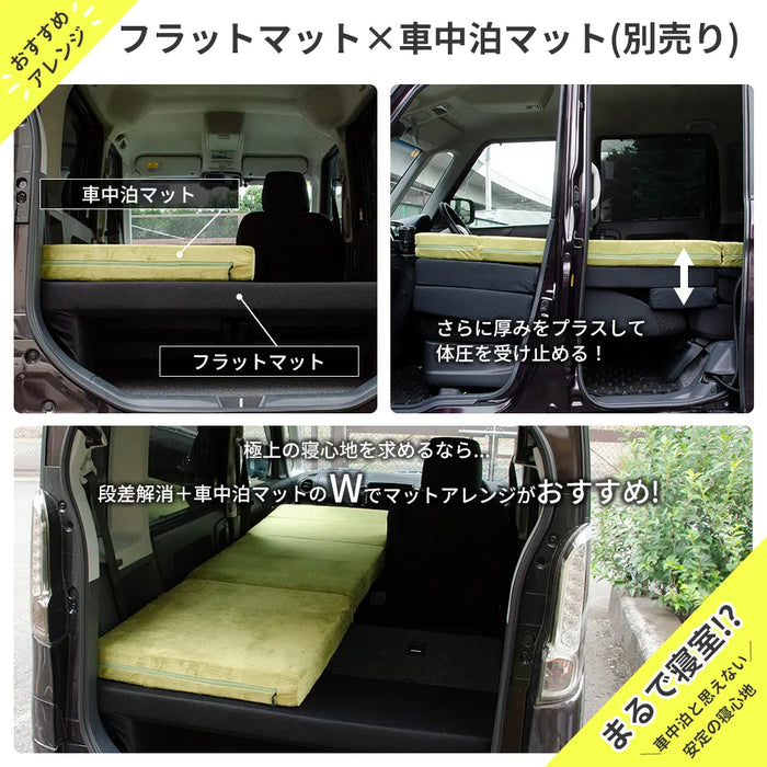 スペーシア SUZUKI MK42S専用車中泊フラットマットレス【助手席用 スペーシア SUZUKI MK42S専用車中泊フラットマットレス【助手席用