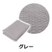 グレー