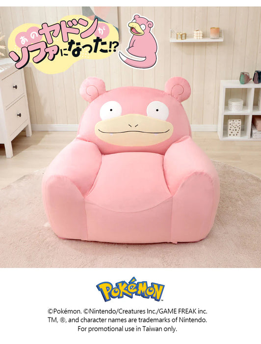 TW_ヤドン ビーズソファ（ポケットモンスター） (コピー)