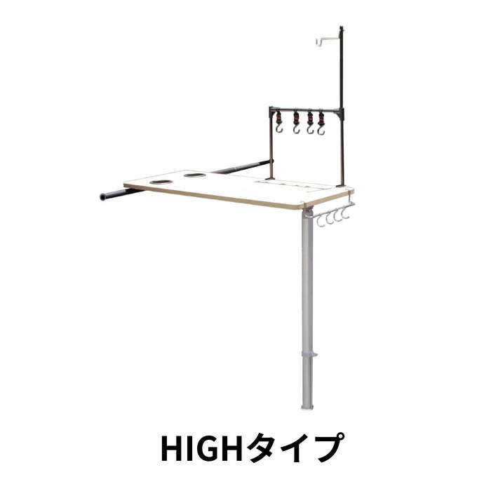 HIGHタイプ