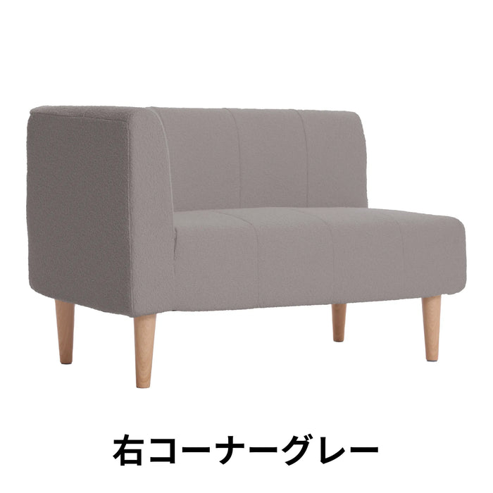 右コーナー　グレー