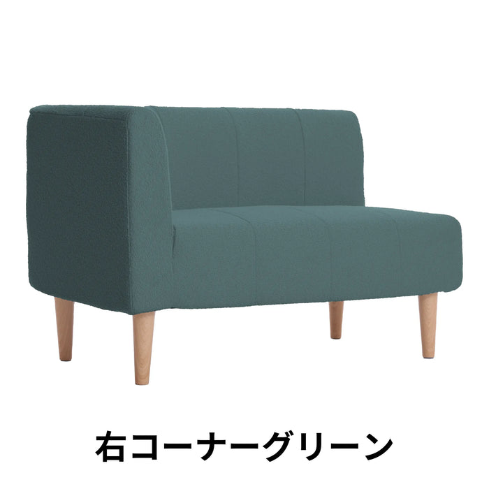 右コーナー　グリーン