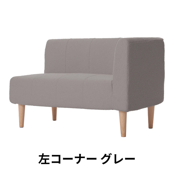 左コーナー　グレー