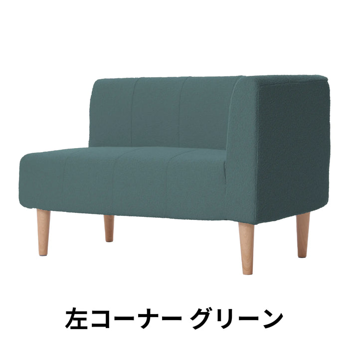 左コーナー　グリーン