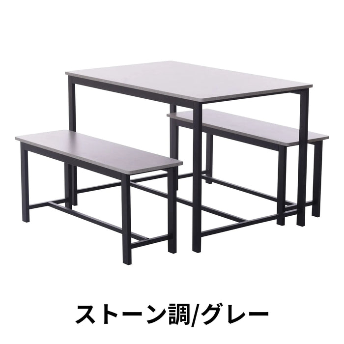 ストーン調/グレー