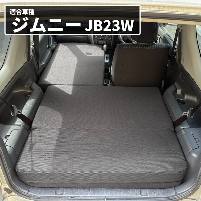 ジムニー SUZUKI JB23専用車中泊フラットマットレス【助手席用】 NOMAD BASE