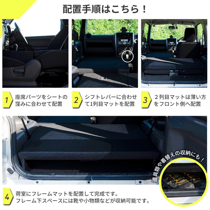 ジムニー SUZUKI JB23専用車中泊フラットマットレス【助手席用】 NOMAD ジムニー SUZUKI JB23専用車中泊フラットマットレス【助手席用】 NOMAD