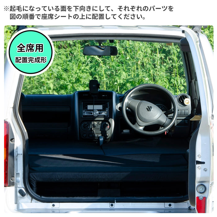 ジムニー SUZUKI JB23専用車中泊フラットマットレス【全席用】 NOMAD ジムニー SUZUKI JB23専用車中泊フラットマットレス【全席用】 NOMAD