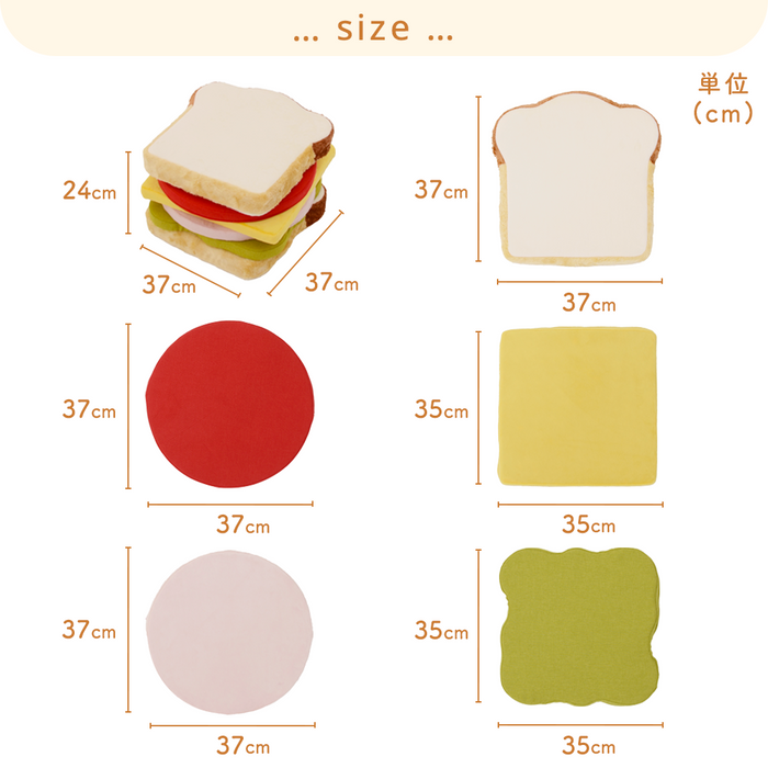 サンドイッチクッション ミックス — 【セルタン 公式】