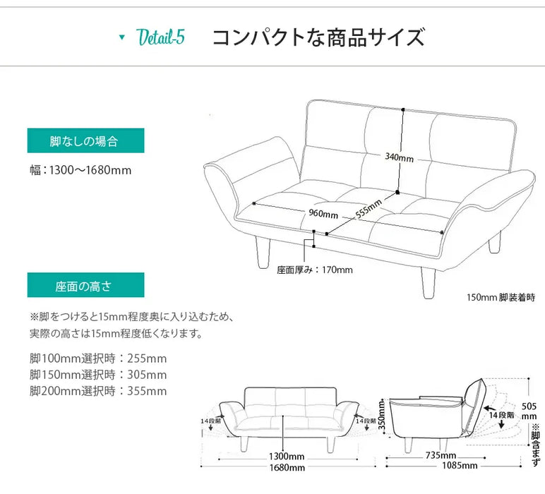 【福袋2025】2人掛け カウチソファ「KAN」【会員限定商品】