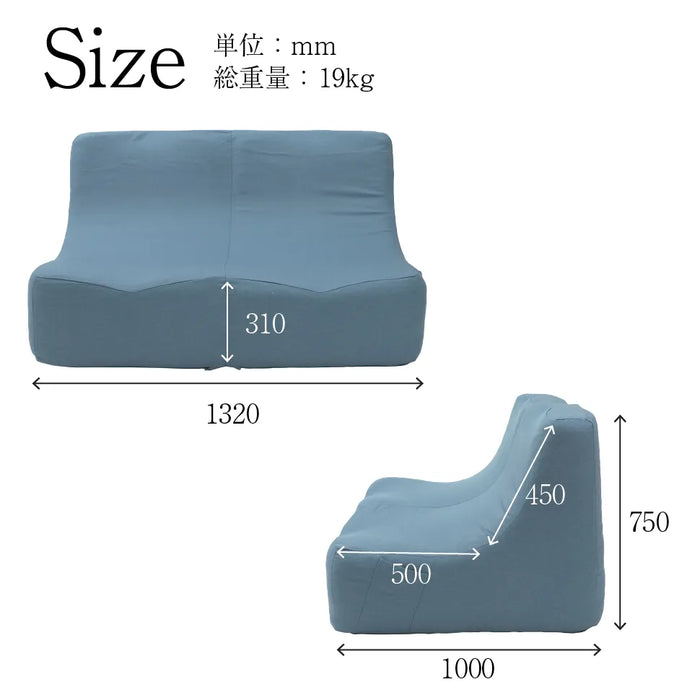 【数量限定】2人掛けカバーリングローソファ