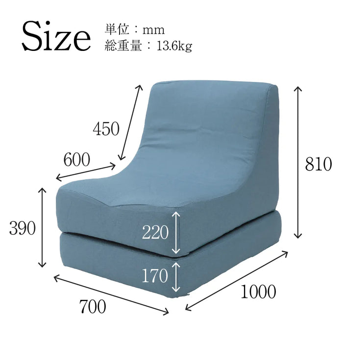 【数量限定】2Wayカバーリングローソファ