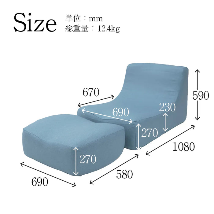 【数量限定】オットマン付きカバーリングローソファ