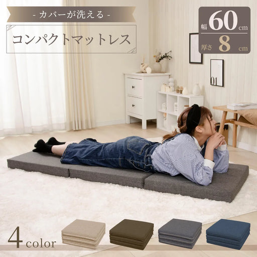 三つ折り セミシングル マットレス — 【セルタン 公式】 三つ折り セミシングル マットレス — 【セルタン 公式】