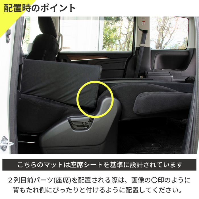 デリカ 三菱 D5専用 車中泊フラットマットレス 【7人乗り】 NOMAD BASE デリカ 三菱 D5専用 車中泊フラットマットレス 【7人乗り】 NOMAD BASE