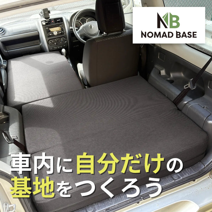 ジムニー SUZUKI JB23専用車中泊フラットマットレス【助手席用】 NOMAD BASE