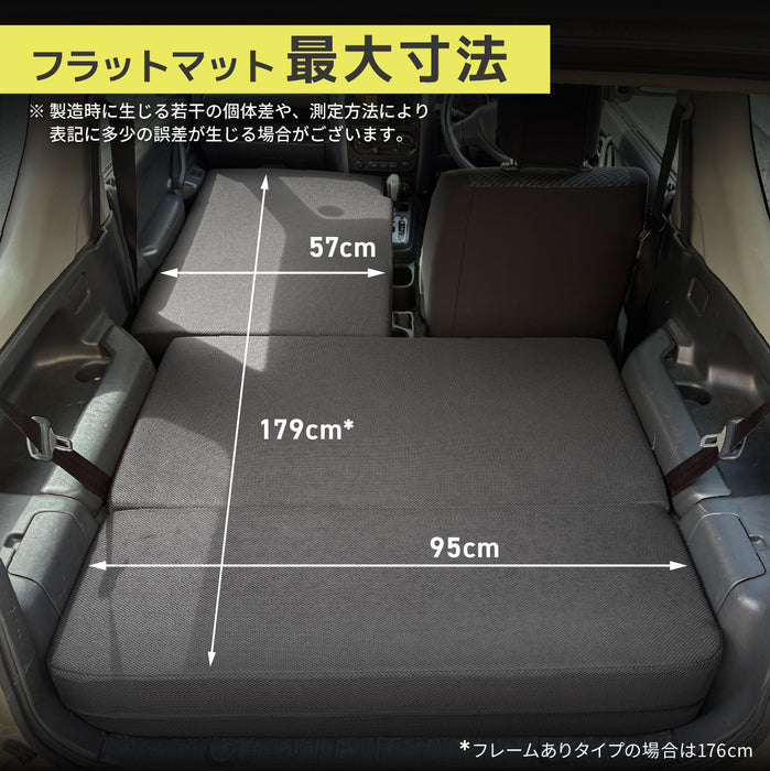 ジムニー SUZUKI JB23専用車中泊フラットマットレス【助手席用】 NOMAD BASE