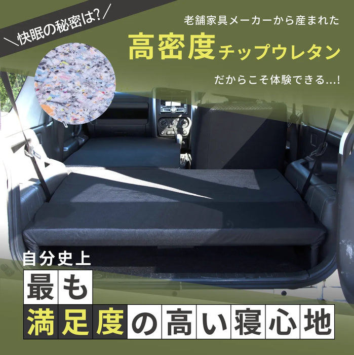 ジムニー SUZUKI JB23専用車中泊フラットマットレス【助手席用】 NOMAD BASE