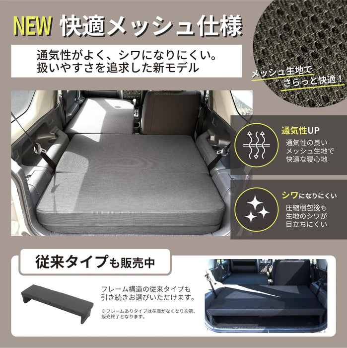 ジムニー SUZUKI JB23専用車中泊フラットマットレス【助手席用】 NOMAD BASE