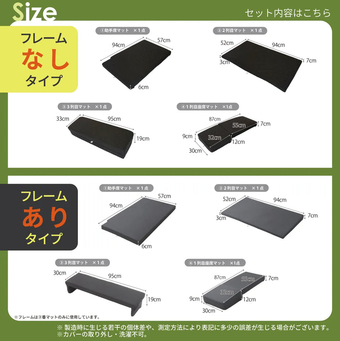 ジムニー SUZUKI JB23専用車中泊フラットマットレス【助手席用】 NOMAD BASE