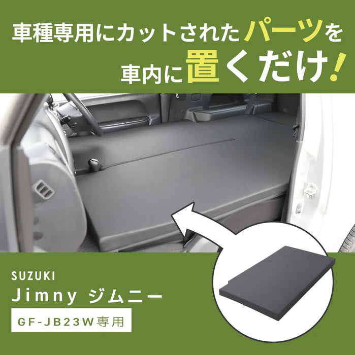 ジムニー SUZUKI JB23専用車中泊フラットマットレス【全席用】 NOMAD BASE