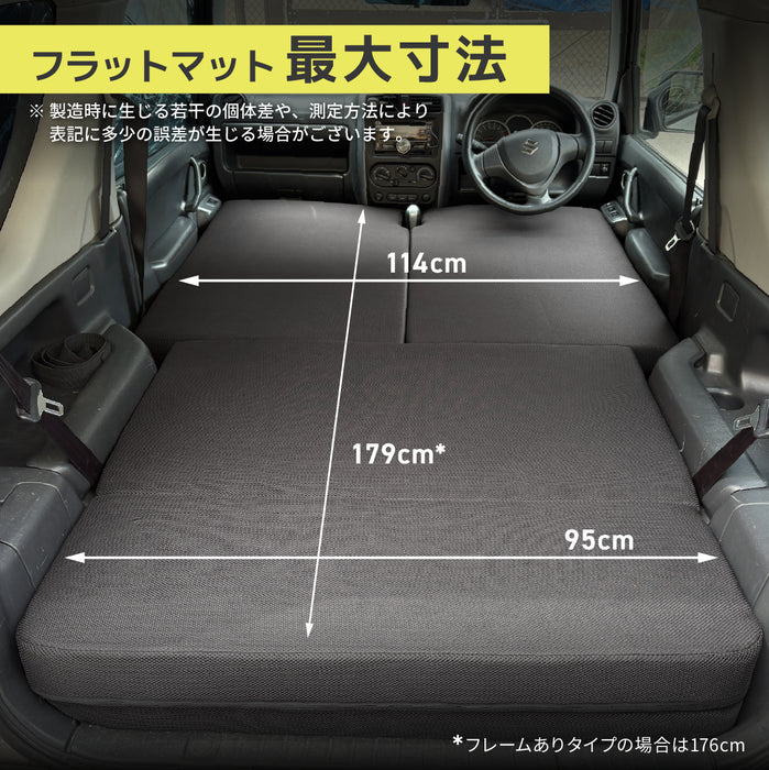 ジムニー SUZUKI JB23専用車中泊フラットマットレス【全席用】 NOMAD BASE