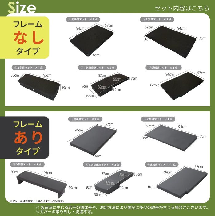 ジムニー SUZUKI JB23専用車中泊フラットマットレス【全席用】 NOMAD BASE