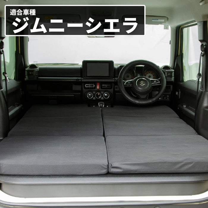 スズキジムニーJB64W/ジムニーシエラJB74W専用 全席フラットマット 車中泊マット NOMAD BASE