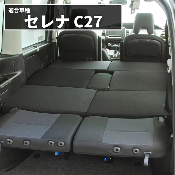 セレナ 日産 C27専用 車中泊フラットマットレス【8人乗り】 NOMAD BASE セレナ 日産 C27専用 車中泊フラットマットレス【8人乗り】 NOMAD BASE