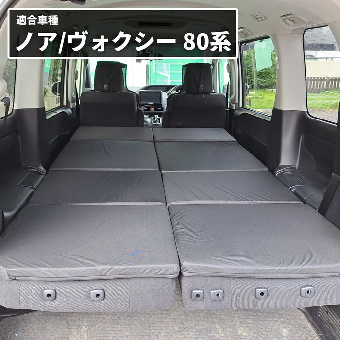 ノア ヴォクシー NOAH VOXY80系 トヨタ 車中泊フラットマット【7人乗り ノア ヴォクシー NOAH VOXY80系 トヨタ 車中泊フラットマット【7人乗り