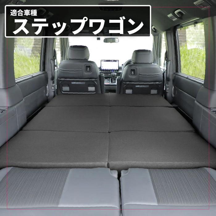 ステップワゴン 車中泊 フラットマット【全席用】 RP6/7/8 7人乗り用 ホンダ NOMAD BASE【当日発送】