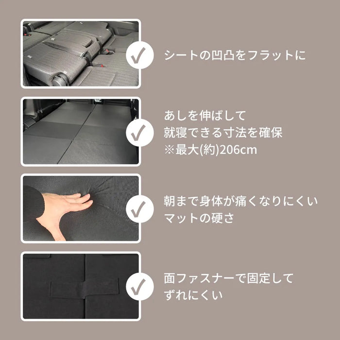 車中泊 ノア ヴォクシー フラットマット 90系 グレードG X S-Gトヨタ 【8人乗り】 NOMAD BASE