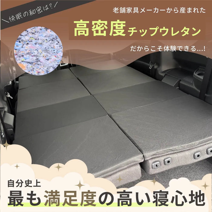 車中泊 ノア ヴォクシー フラットマット 90系 グレードG X S-Gトヨタ 【8人乗り】 NOMAD BASE